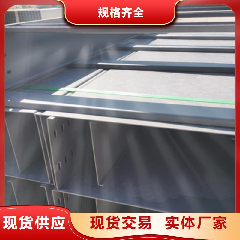 喷塑托盘式桥架厂家电话规格全
