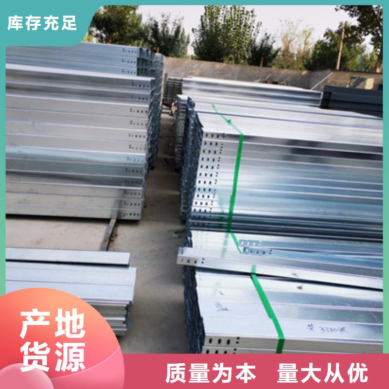 热浸锌槽式桥架专业生产厂家批发价格