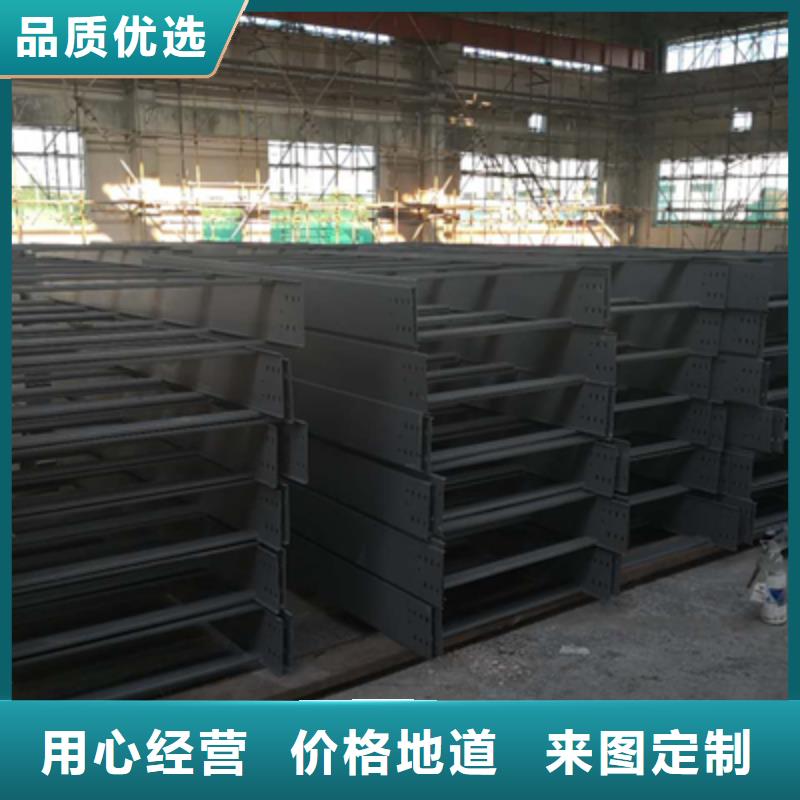 槽式桥架生产批发工厂大量现货