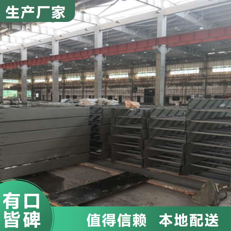 托盘式桥架厂家实体工厂-1分钟前更新