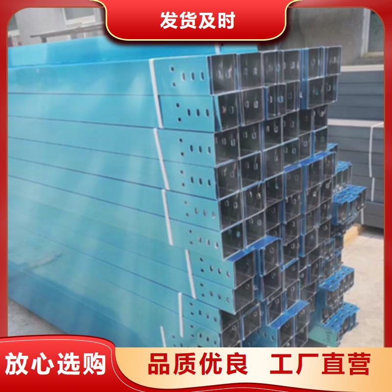 喷涂槽式桥架专业生产厂家生产快
