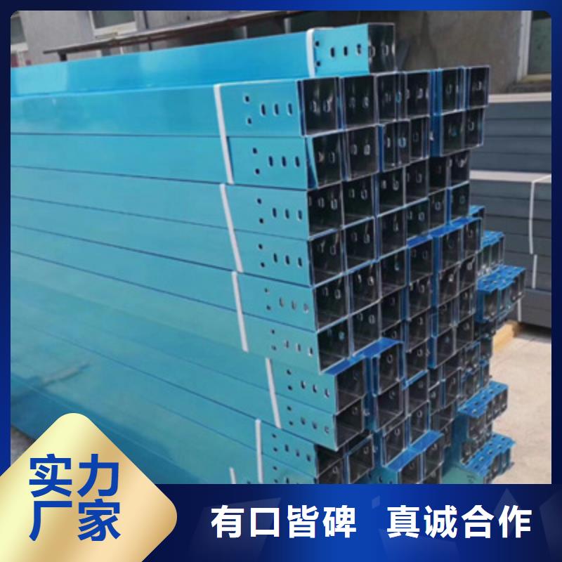 铝合金桥架300*100厂家规格全