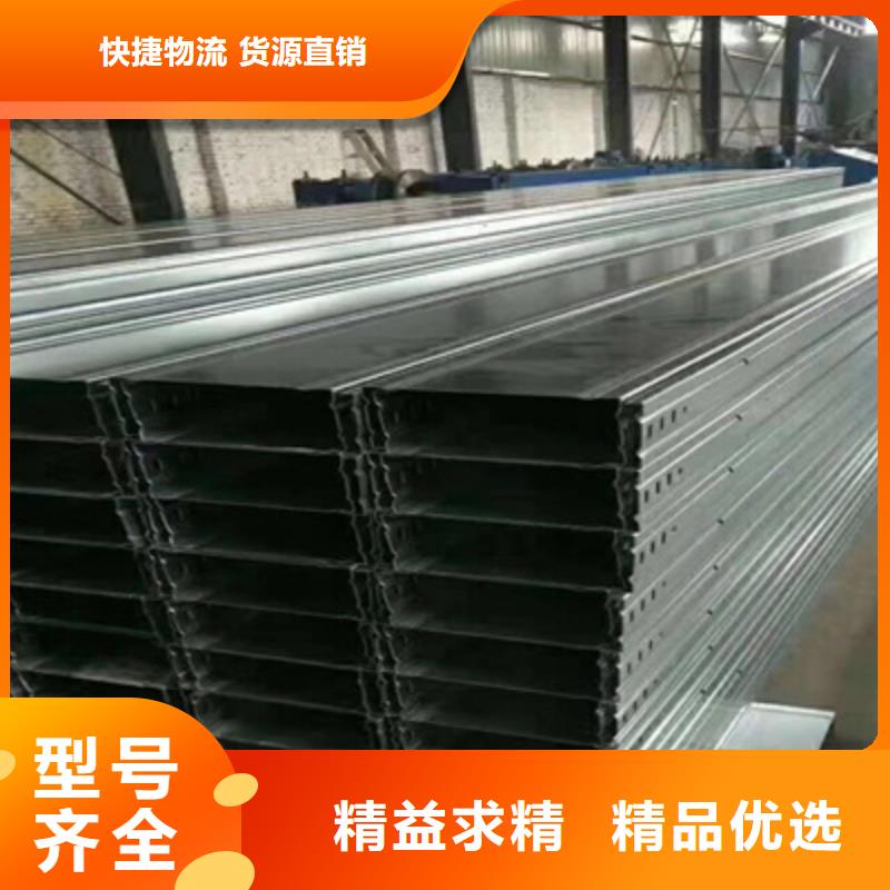 梯式桥架生产厂家实体工厂-1分钟前更新