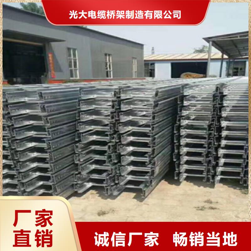 热浸锌桥架厂家24小时销售热线2025已更新(今天/回访)