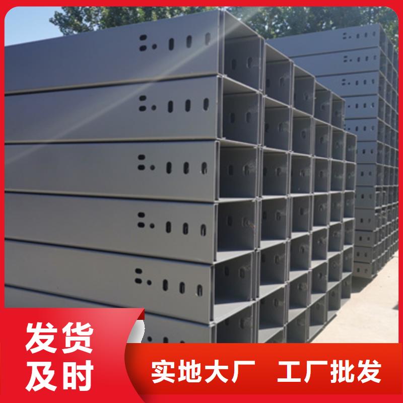 201不锈钢槽式桥架批发厂家大量现货