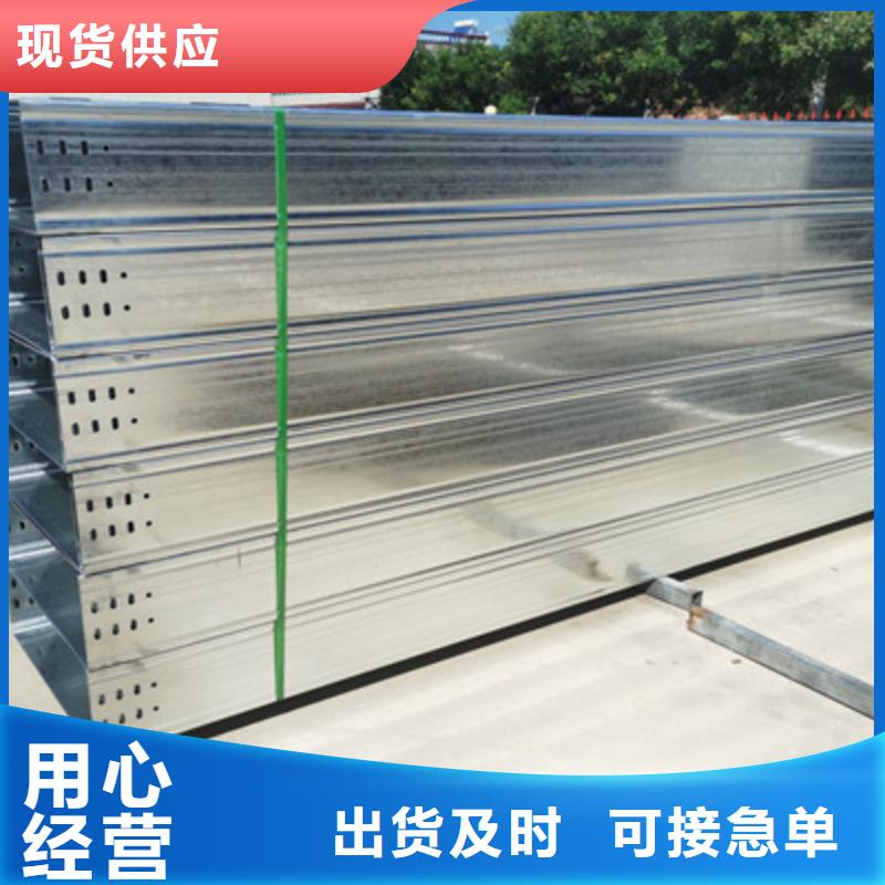 金属线槽大型生产公司2025已更新(今天/回访)2025已更新(今天/访问)
