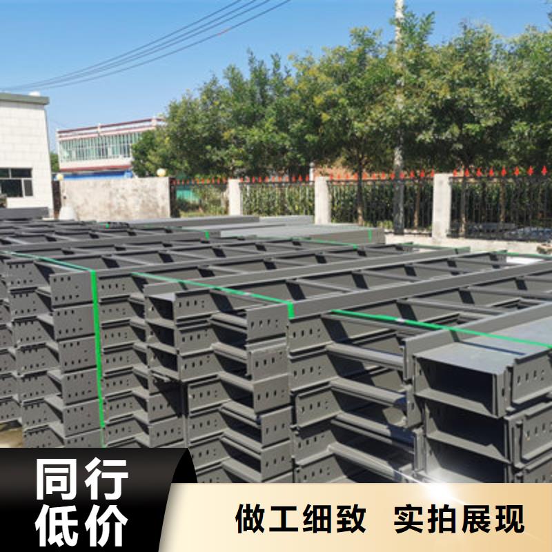 弱电桥架厂家100*100##2025已更新