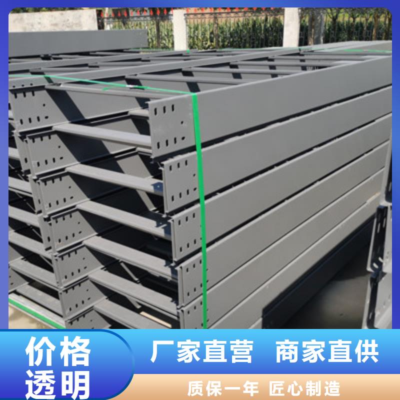防火槽式桥架实体厂家欢迎您