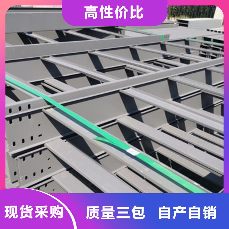 喷涂槽式桥架厂家发货大量现货
