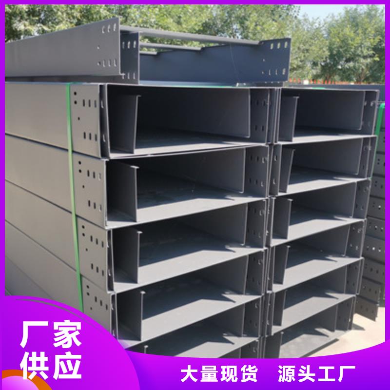 槽式桥架生产批发工厂大量现货