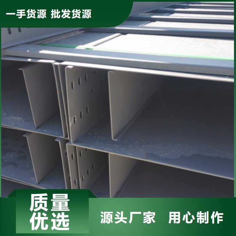 钢制桥架大型生产厂家2025已更新(今天/回访)2025已更新(今天/访问)