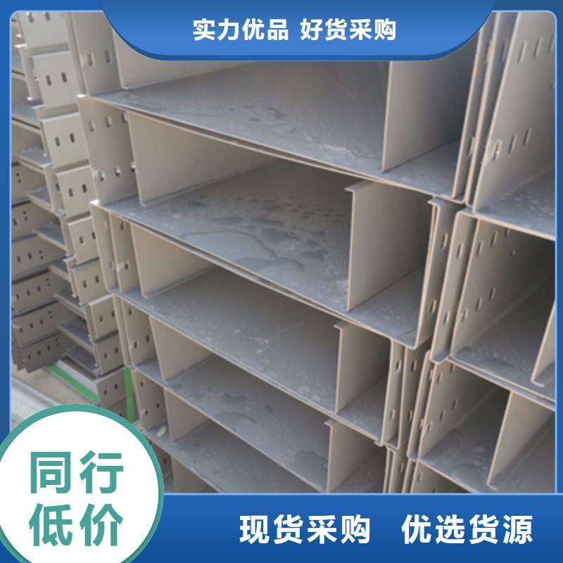 附近的喷涂电缆桥架厂家3秒前更新