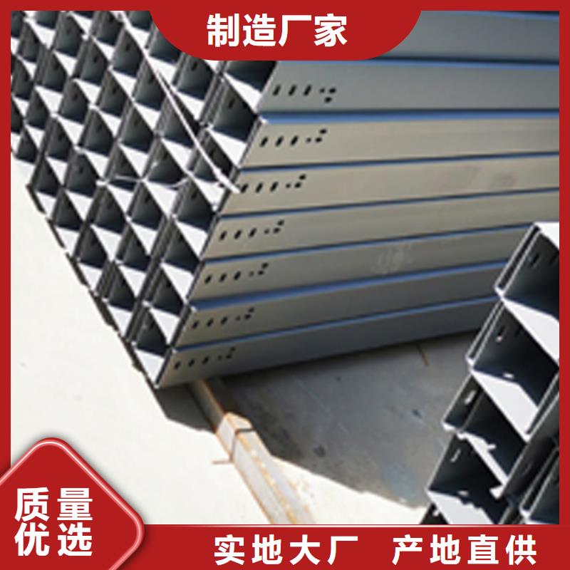 铝合金梯式桥架厂家地址