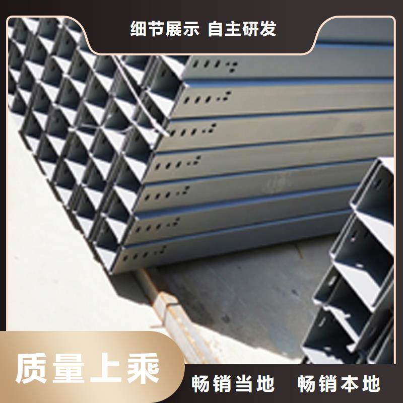 欢迎您##专业铝合金桥架厂家