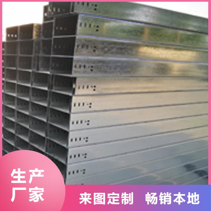 喷塑梯式桥架生产厂家发货快