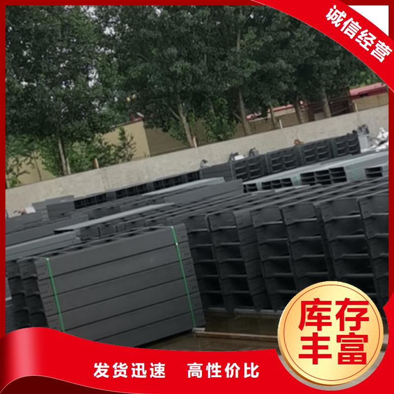 托盘式桥架厂家批发价格##2025已更新