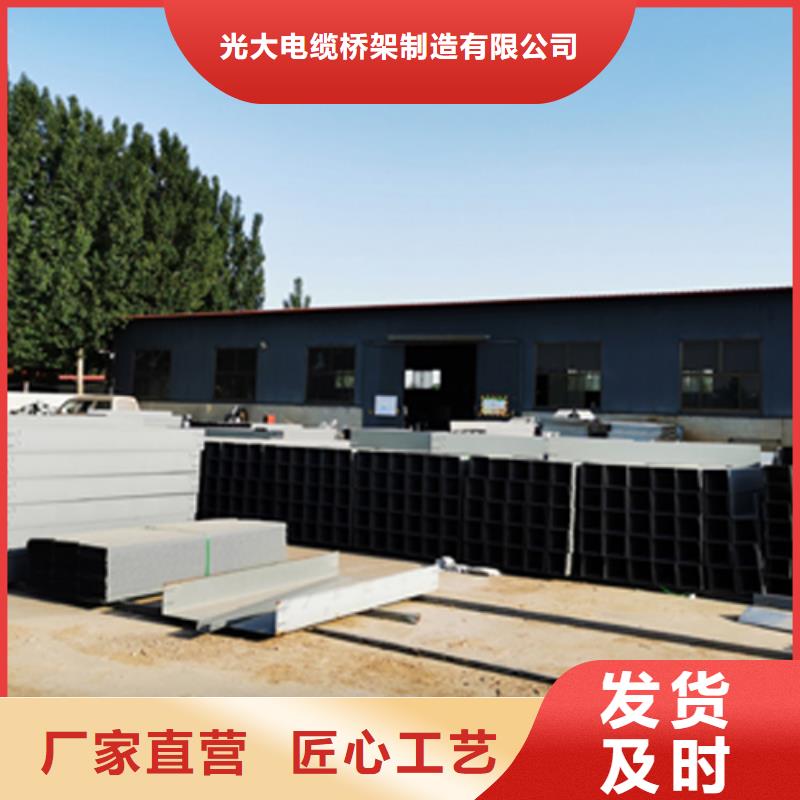 耐火桥架生产批发厂家规格型号全