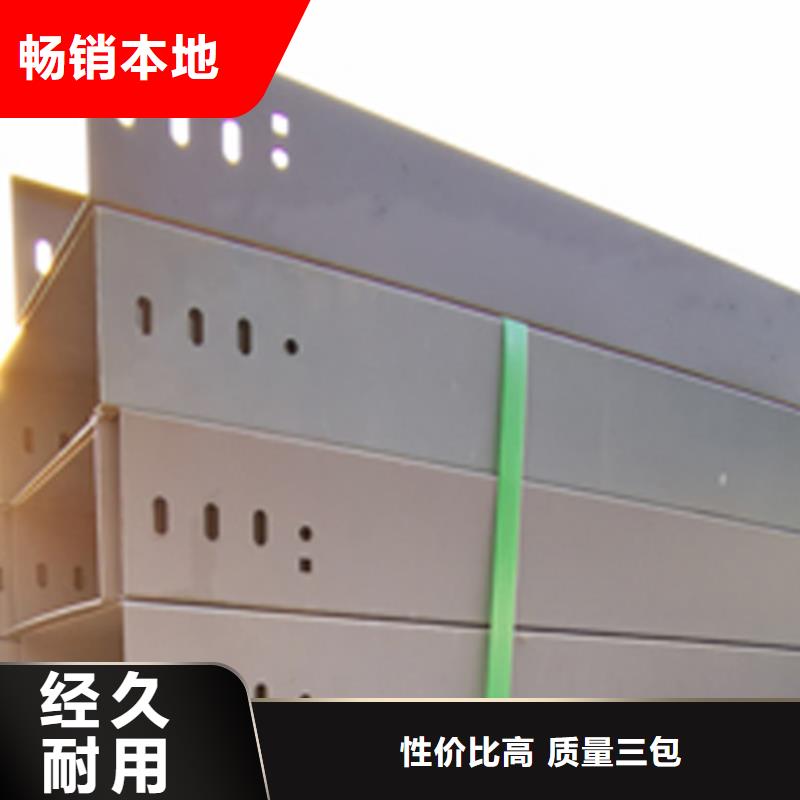 热镀锌梯式桥架生产厂家大量现货