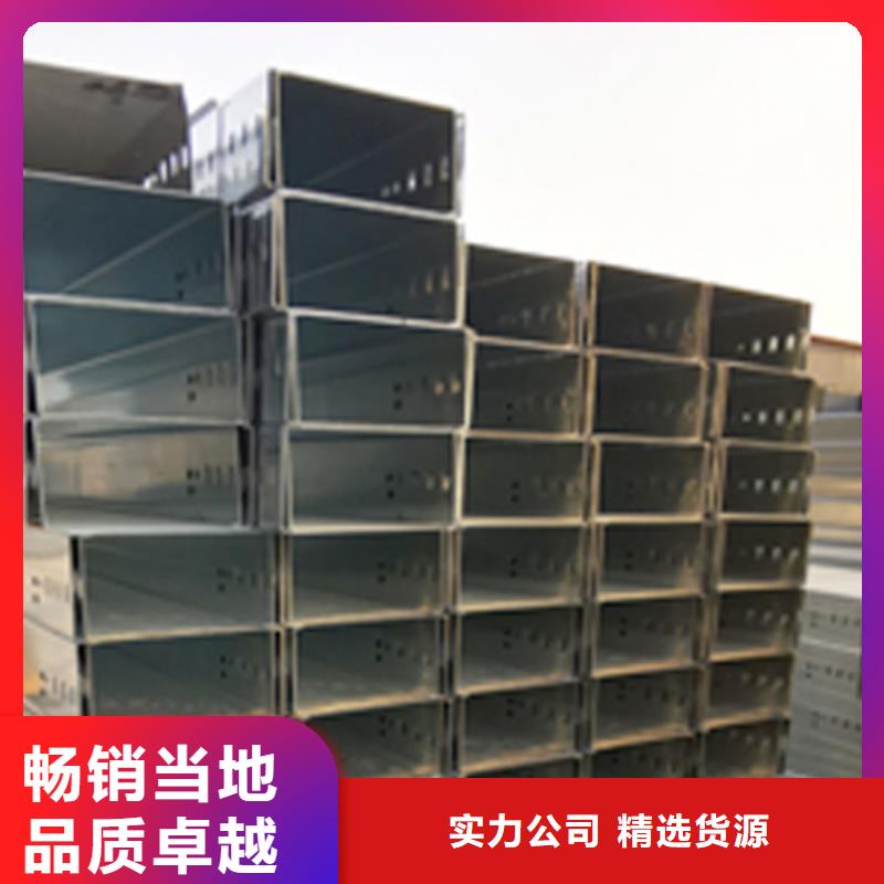 热镀锌桥架加工厂家2025已更新（今天/资讯）