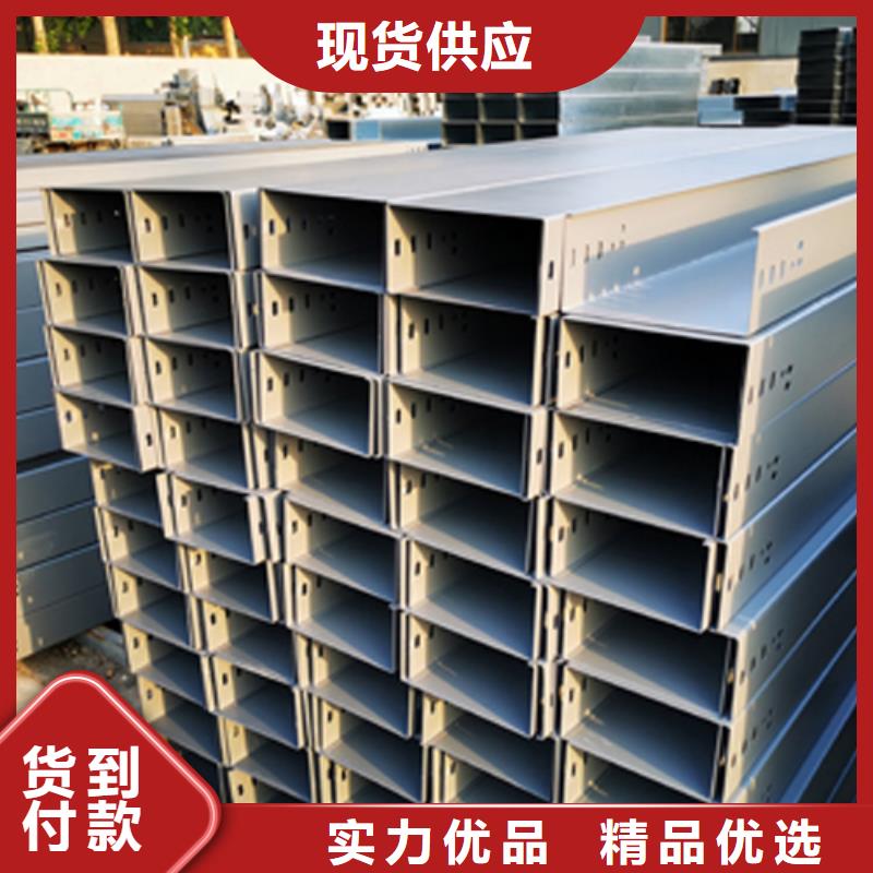 梯式桥架厂家批发价格##2025已更新