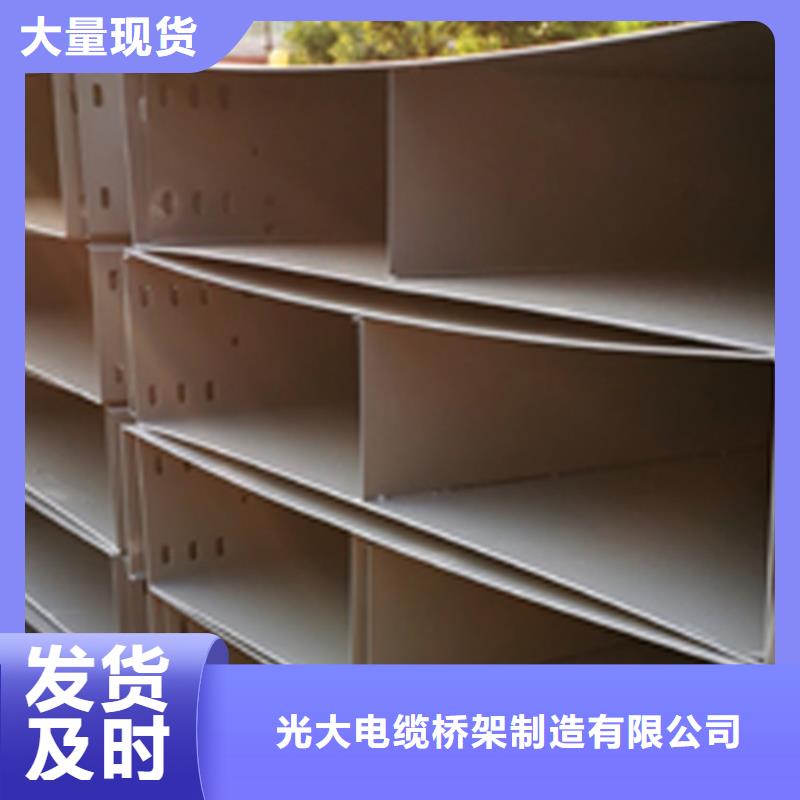 喷涂梯式桥架专业厂家全国发货