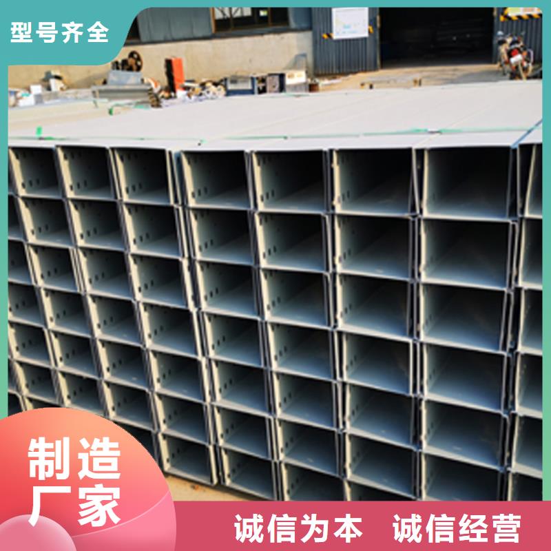 梯式桥架厂家批发价格##2025已更新