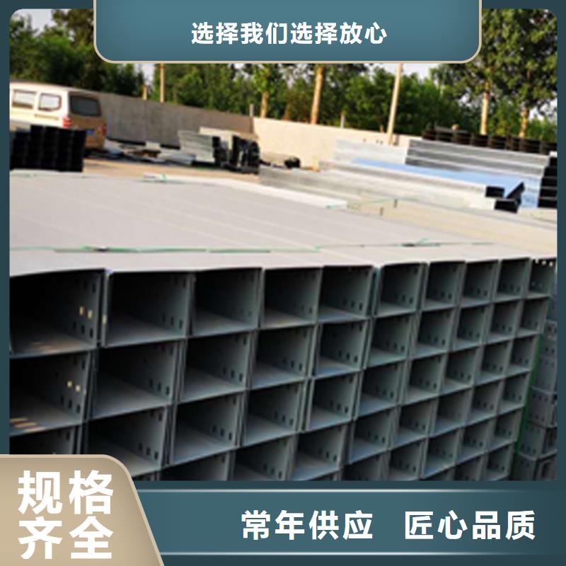 一体成型电缆桥架厂家价格行情《省市县派送》2025已更新（省~市~县运达）