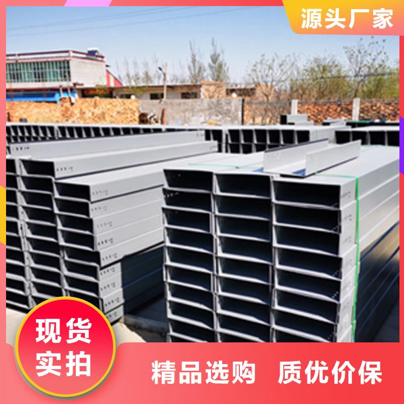 铝合金桥架生产批发厂家规格型号全