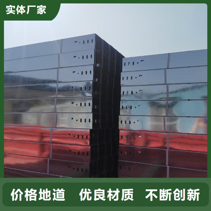 梯式桥架专业制造厂家2024已更新（今天/资讯）