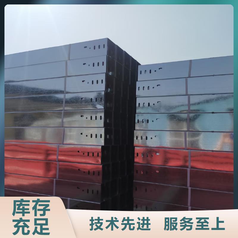 咨询(光大)铝合金桥架生产批发厂家可定制