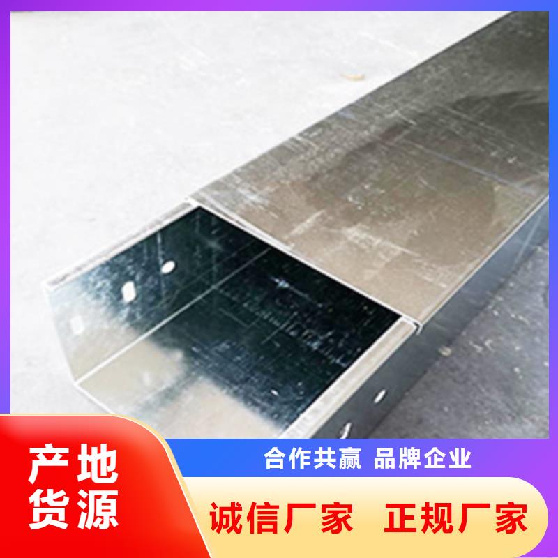 耐火梯式桥架生产厂家发货快