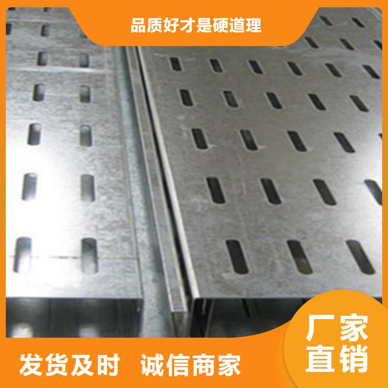 耐火梯式桥架生产厂家全国发货