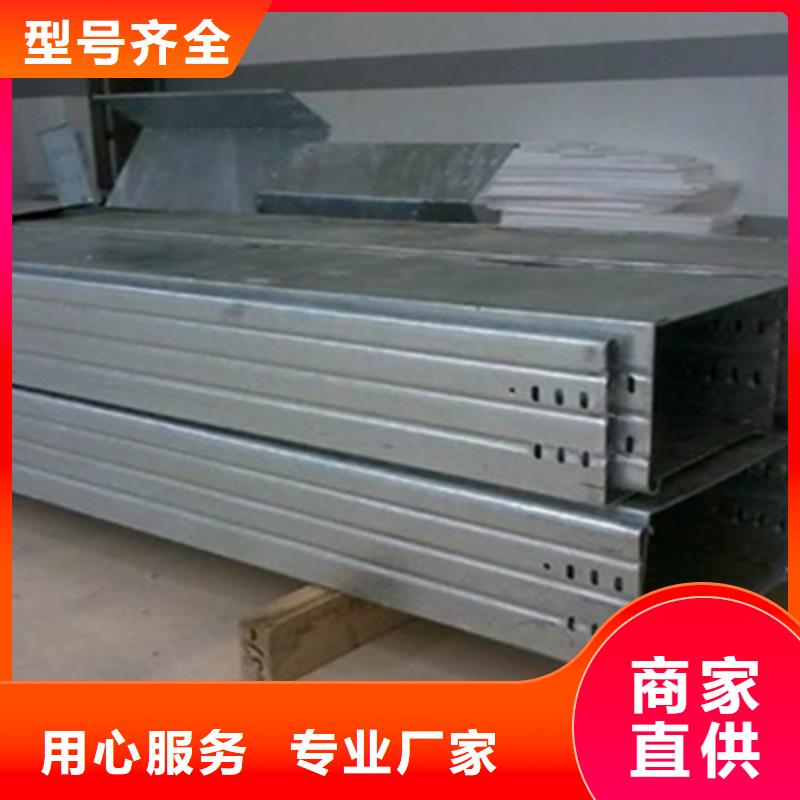 喷塑梯式桥架专业厂家大量现货
