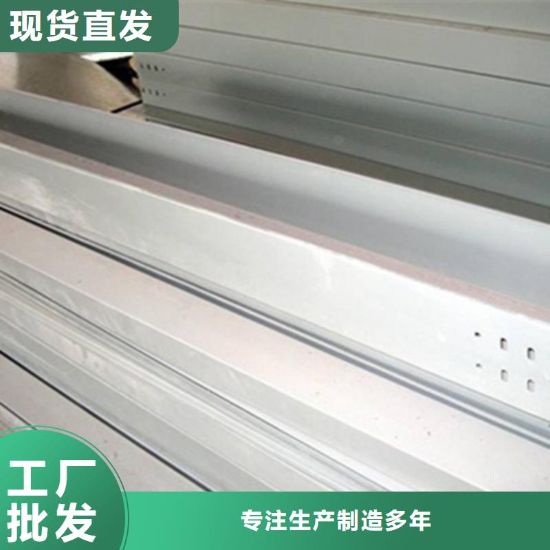 喷塑梯式桥架生产厂家发货快