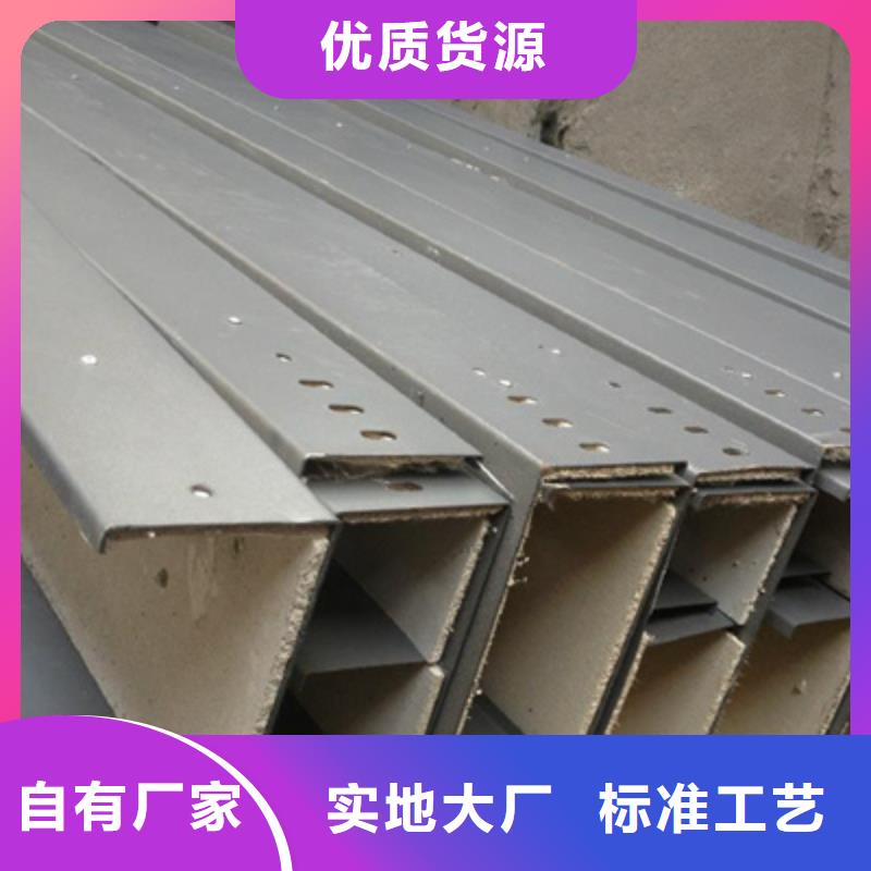 喷塑桥架生产批发厂家电话同号