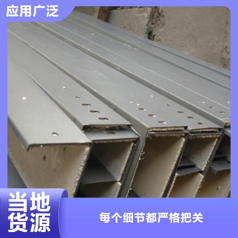 喷塑桥架生产批发厂家价格便宜