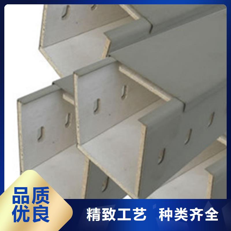 梯式桥架生产批发厂家价格便宜