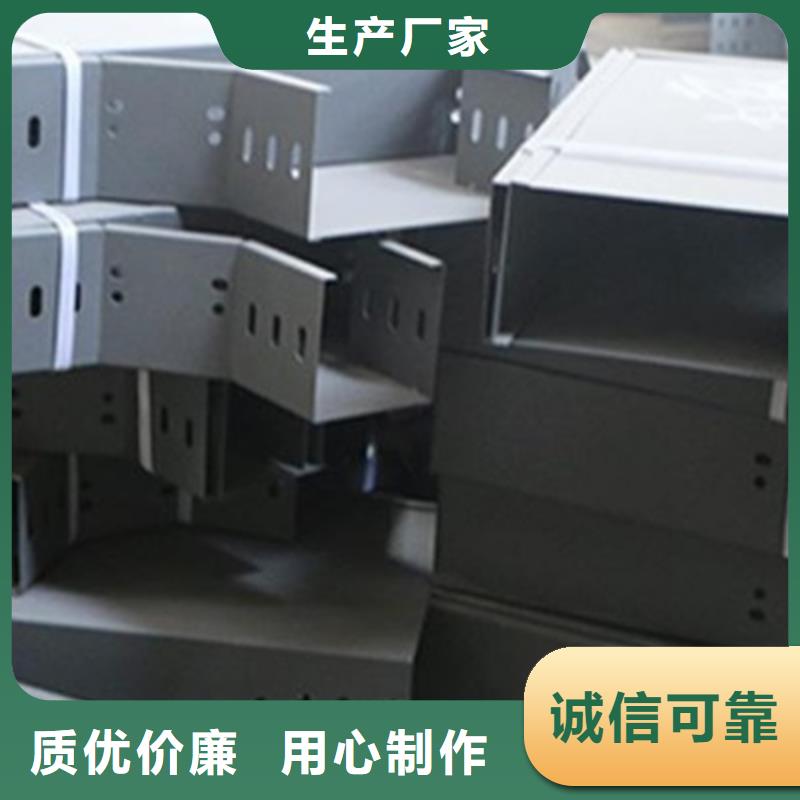 梯式桥架生产批发厂家生产快