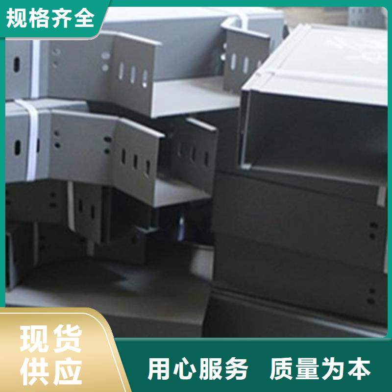 防火大跨距桥架厂家有大量现货#2025已更新