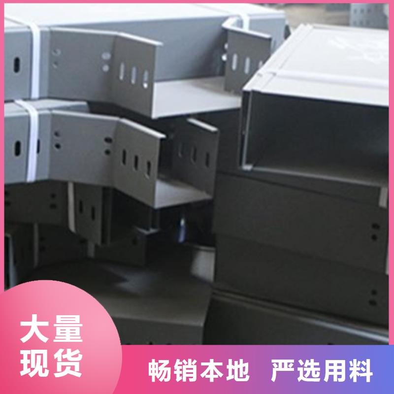 喷塑梯式桥架生产厂家发货快