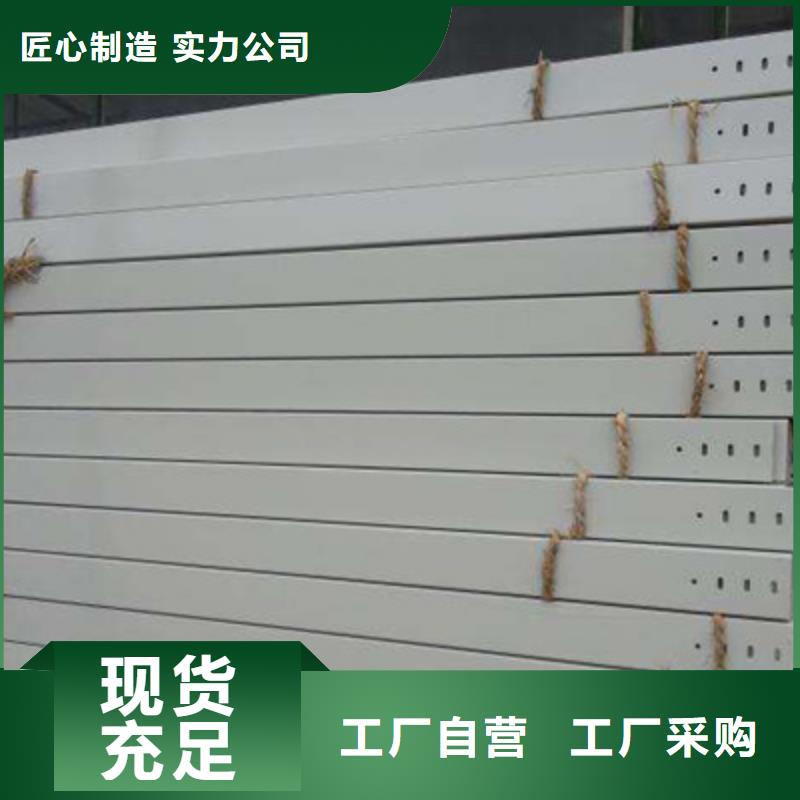 铝合金梯式桥架厂家地址