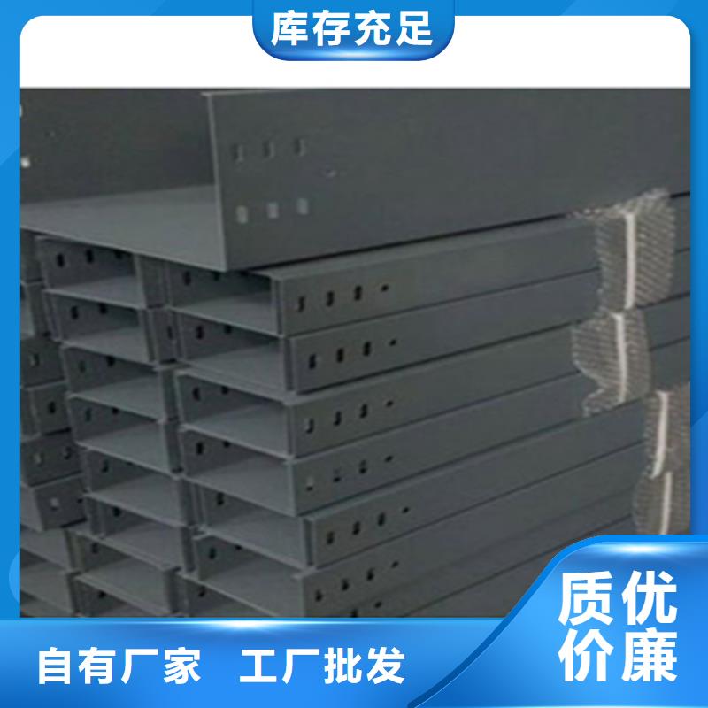 托盘式桥架生产批发厂家有现货