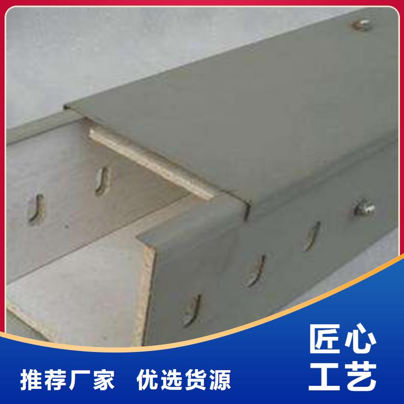 梯式桥架生产批发厂家价格便宜