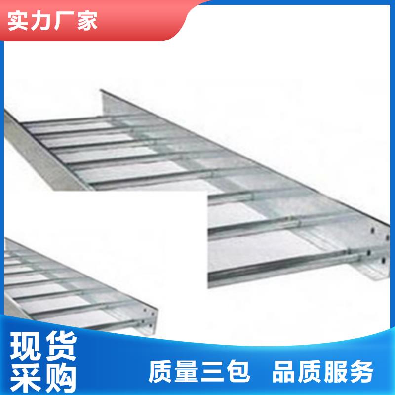 热镀锌桥架生产批发厂家电话