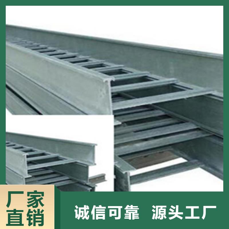 热镀锌桥架生产批发厂家规格型号全