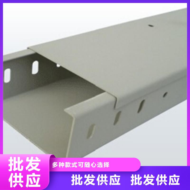 一体成型电缆桥架厂家##价格一览表《省市县派送》2025已更新（省~市~县运达）