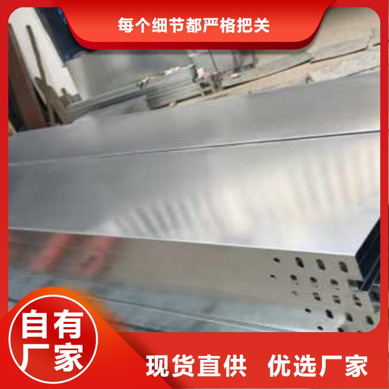 铝合金线槽厂家批发价2025已更新（头条/意见）