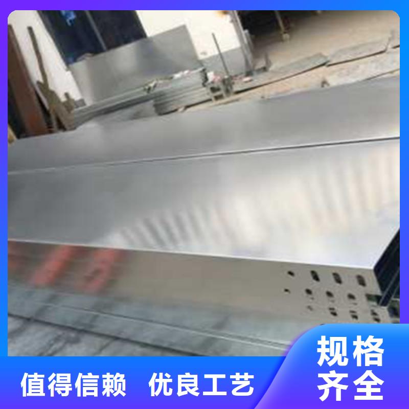 热镀锌梯式桥架生产厂家大量现货