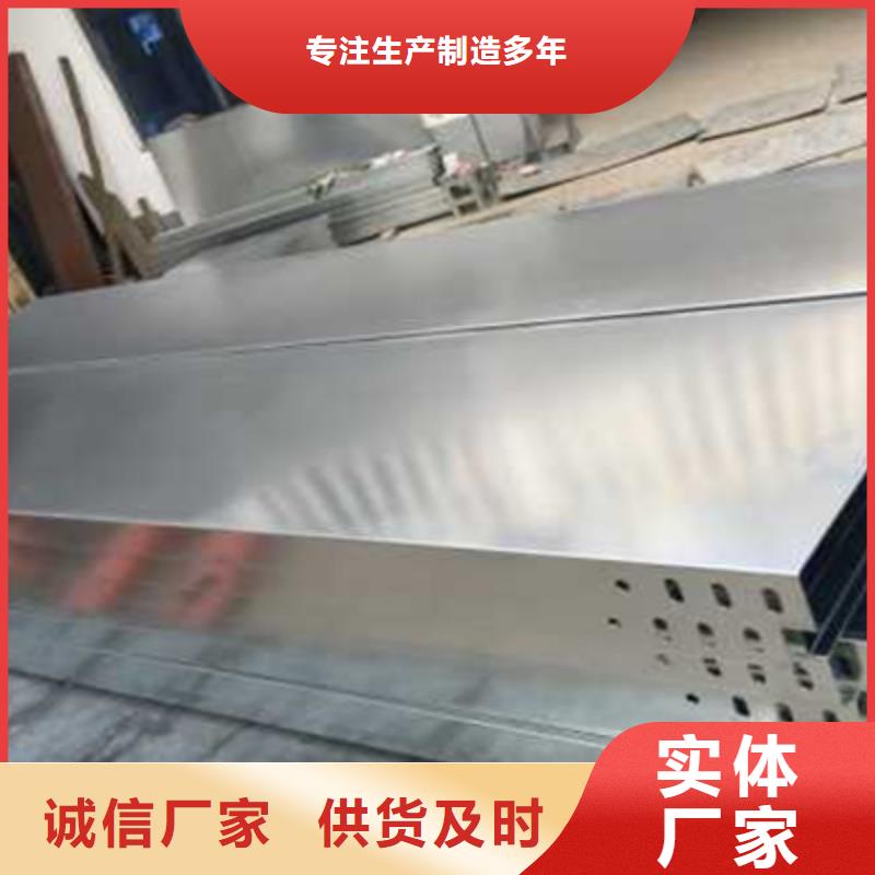 镀锌桥架生产批发厂家全国发货