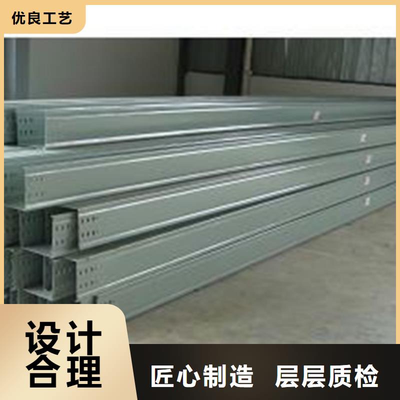 槽式桥架生产批发厂家电话